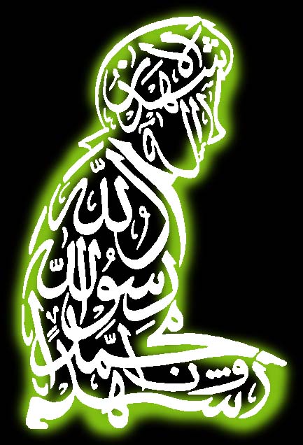 kaligrafi-asyhadu